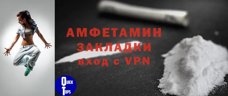 Amphetamine 98%  где можно купить наркотик  Полярный 