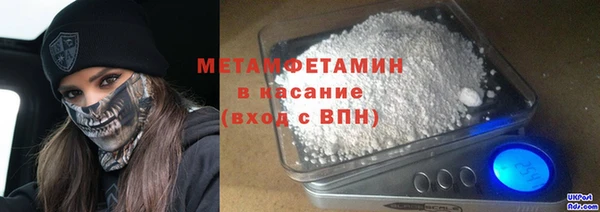 MDMA Premium VHQ Бугульма