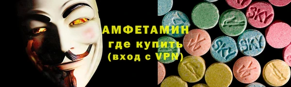 MDMA Premium VHQ Бугульма