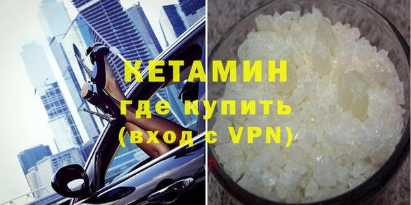 MDMA Premium VHQ Бугульма