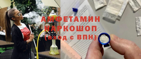 MDMA Premium VHQ Бугульма