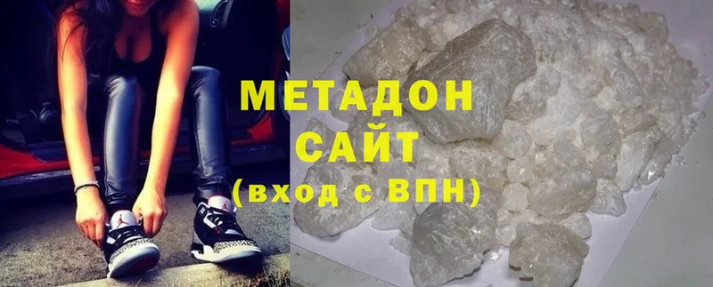 Метадон methadone  где продают наркотики  Полярный 