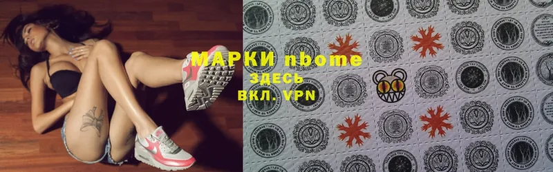 Марки N-bome 1,8мг  закладки  Полярный 