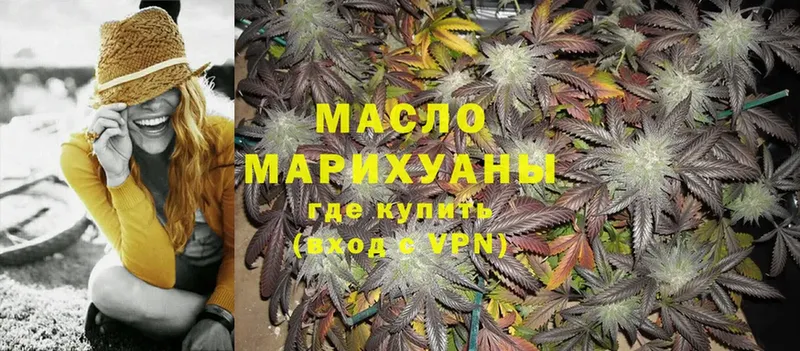 сколько стоит  Полярный  Дистиллят ТГК гашишное масло 